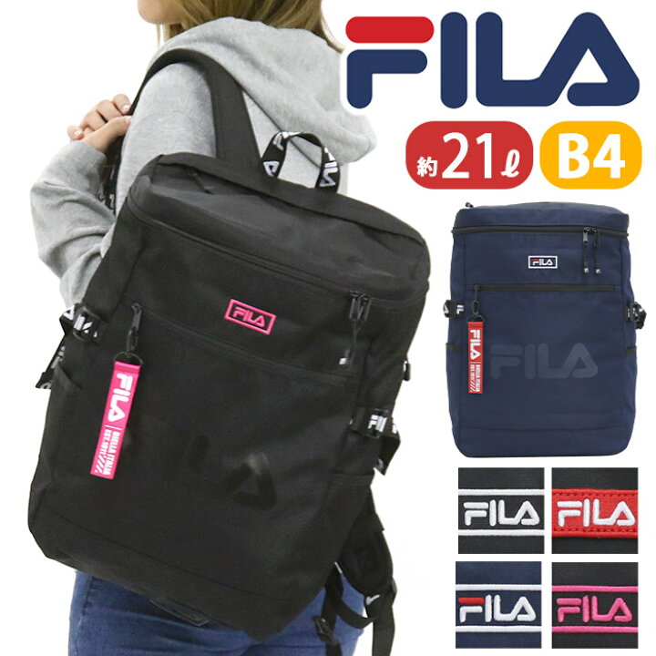 楽天市場 完売 リュック 通学 Fila フィラ レディース スクエア デイパック 21l バックパック リュックサック 通学用 B4 ロゴ メンズ 男女兼用 四角 Box型 女の子 男の子 男子 女子 かわいい 人気 学校 学生 黒 紺 スポーツ 部活 旅行