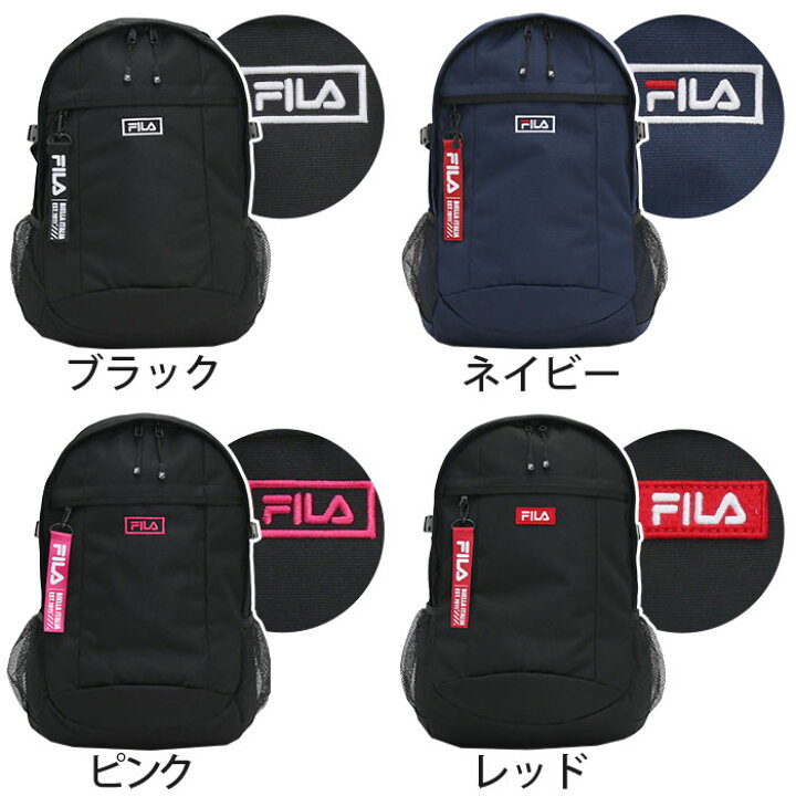 リュック Fila 21l デイパック フィラ フロント刺繍 ユニセックス 大量入荷 フィラ