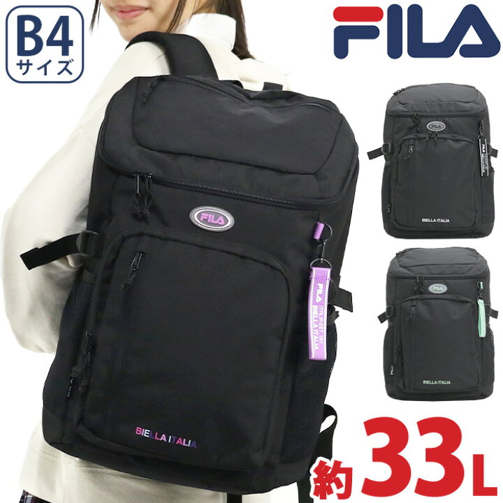 楽天市場】フィラ リュック FILA 大容量 リュックサック バックパック 
