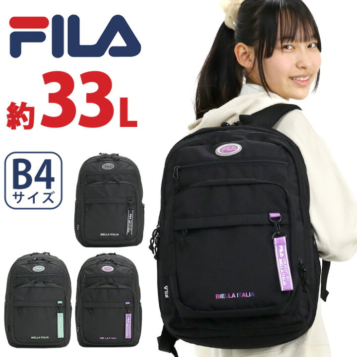 楽天市場】【P10倍】 フィラ リュック FILA 大容量 リュックサック 