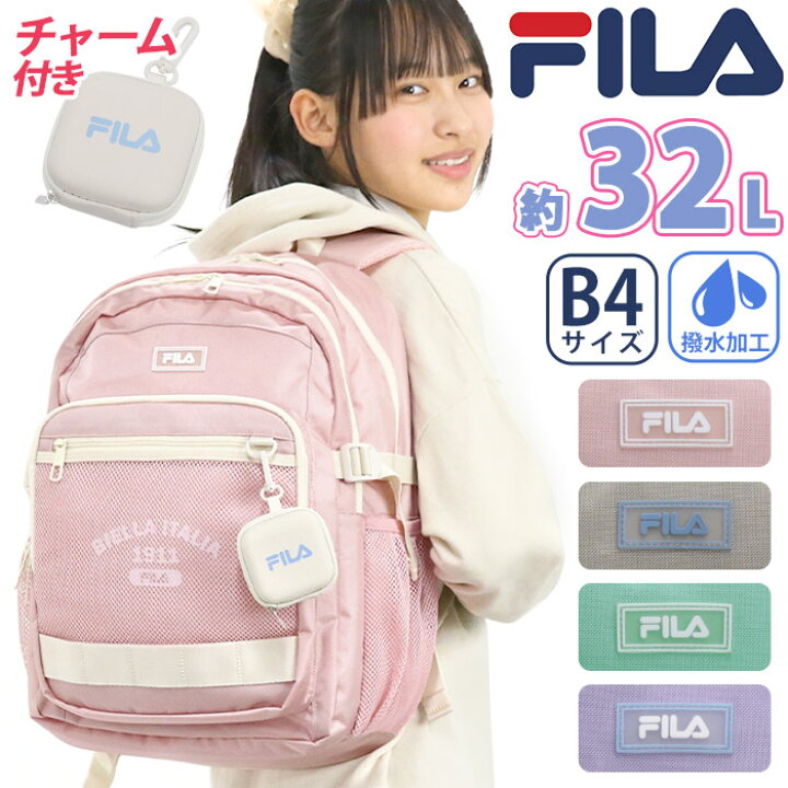 楽天市場】【P10倍】 フィラ リュック FILA リュックサック バック 