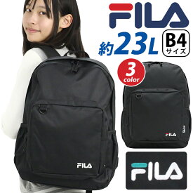 フィラ FILA リュック 通学 リュックサック ライトロゴ デイパックク バックパック バッグ かばんメンズ レディース ユニセックス 男女兼用 男性 女性 A4 B4 通勤 アウトドア レジャー おしゃれ 人気 FIB-1351