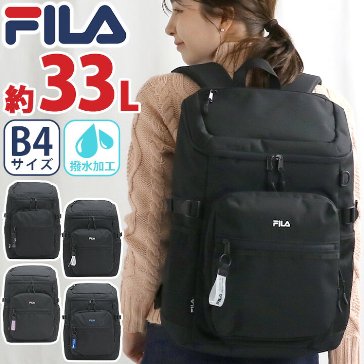 楽天市場】【P10倍】 フィラ リュック FILA 大容量 リュックサック 