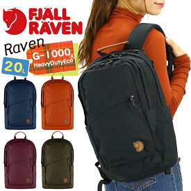 FJALLRAVEN フェールラーベン リュック 正規品 Raven ラーベン リュックサック デイパック バックパック スクエア メンズ レディース 男女兼用 通勤 通学 旅行 レジャー 学生 大人 シンプル 軽量 タブレットPC収納 丈夫 黒リュック 20L A4 B4 Raven20 23344