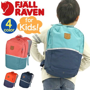キッズリュック フェールラーベンの通販 価格比較 価格 Com