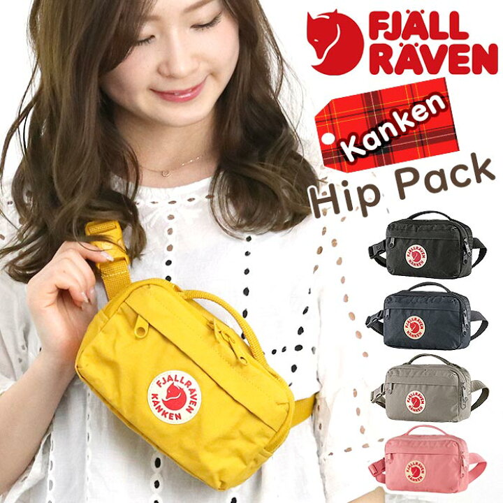 楽天市場】【SALE20%OFF】 ウエストバッグ FJALLRAVEN フェール 
