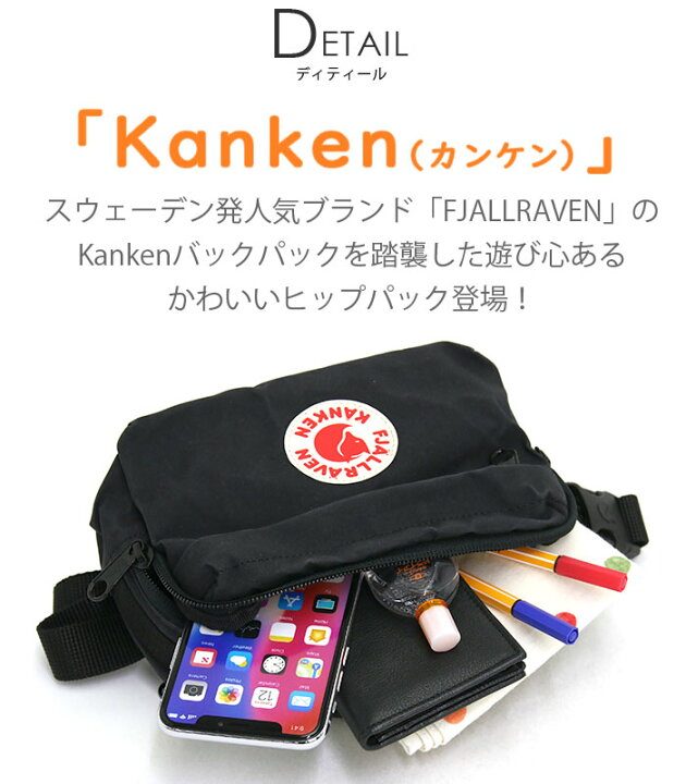 楽天市場】【SALE20%OFF】 ウエストバッグ FJALLRAVEN フェール 