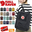 リュック FJALLRAVEN フェールラーベン リュックサック 正規品 Kanken カンケン デイパック バックパック カンケンリュック バッグ カンケンバッグ カバン トートリュック 通勤 通学 定番 レディース メンズ 男女兼用 マザーズリュック 中学生 高校生 大学生 23510