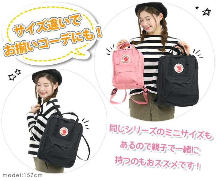 楽天市場】リュック FJALLRAVEN フェールラーベン リュックサック 正規 