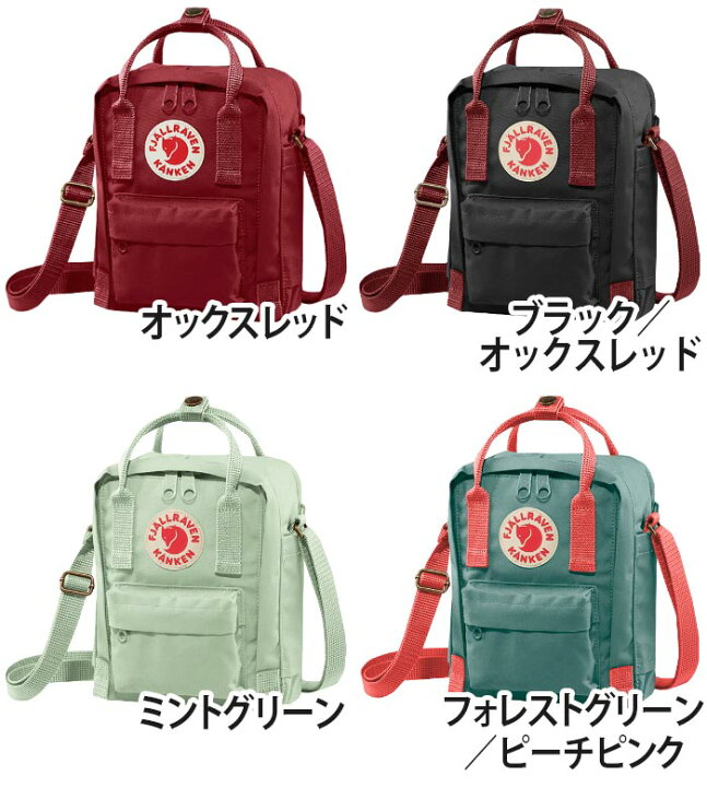 楽天市場】フェールラーベン カンケン スリング FJALLRAVEN KANKEN 