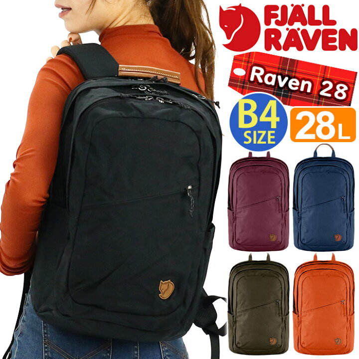 楽天市場】FJALLRAVEN フェールラーベン リュック リュックサック 