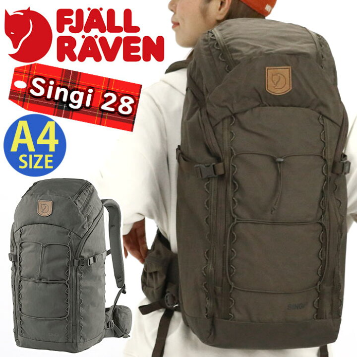 楽天市場】FJALLRAVEN フェールラーベン Singi 28 リュック 正規品 