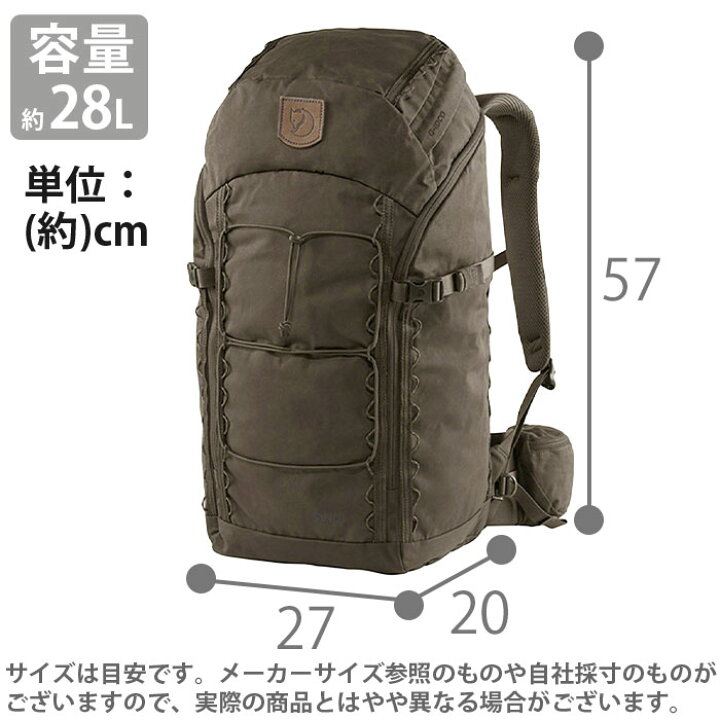 楽天市場】FJALLRAVEN フェールラーベン Singi 28 リュック 正規品 