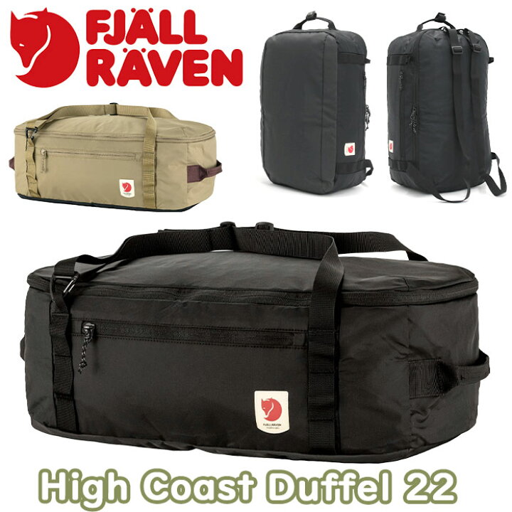 楽天市場】FJALLRAVEN フェールラーベン High Coast Duffel 22 