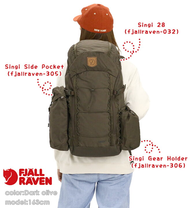 楽天市場】FJALLRAVEN フェールラーベン Singi Side Pocket シンギ 
