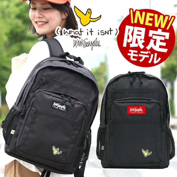 楽天市場 限定モデル マークゴンザレス リュック ゴンズ 通学 リュックサック 通学リュック カバン バッグ 黒リュック アウトドア おしゃれ 通勤 高校生 大学生 バックパック デイパック B4 タブレット Pc収納 パソコン メンズ レディース 男性 女性 Mgpd6901