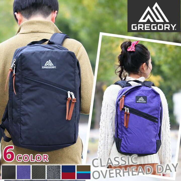 楽天市場】☆グレゴリー リュック GREGORY OVER HEAD DAY 