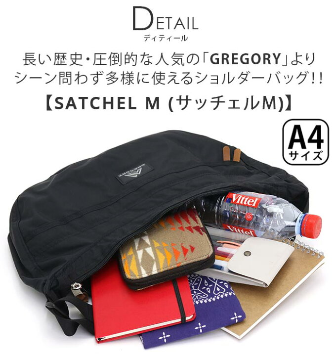 楽天市場】GREGORY グレゴリー ショルダーバッグ サッチェルM メンズ 