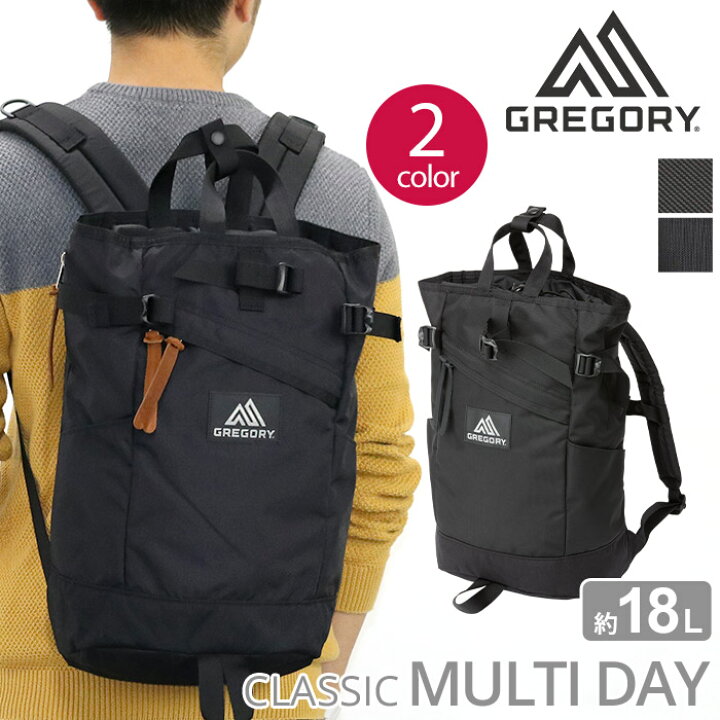 楽天市場】▽完売 リュック グレゴリー GREGORY MULTIDAY マルチデイ 