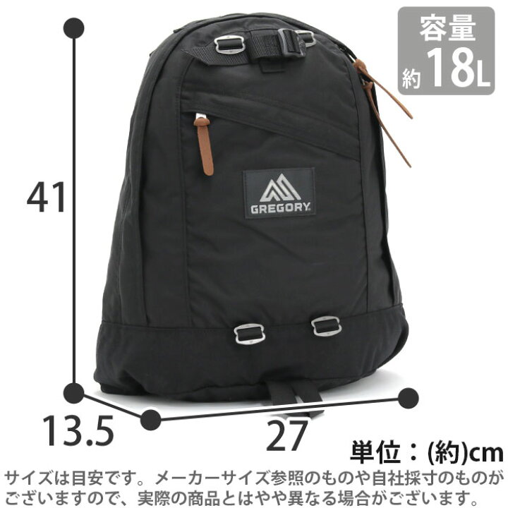 楽天市場】GREGORY グレゴリー ファイン デイ リュック デイパック