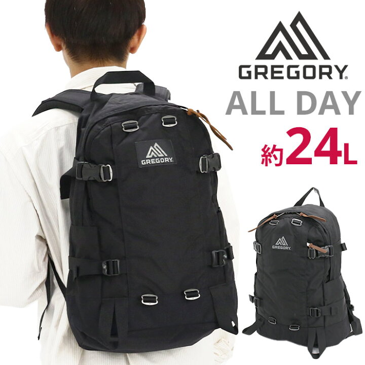 楽天市場】GREGORY グレゴリー オール デイ リュック デイパック 
