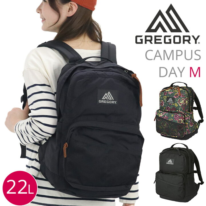楽天市場】【SALE20％OFF】 リュック GREGORY グレゴリー CAMPUS DAY M 