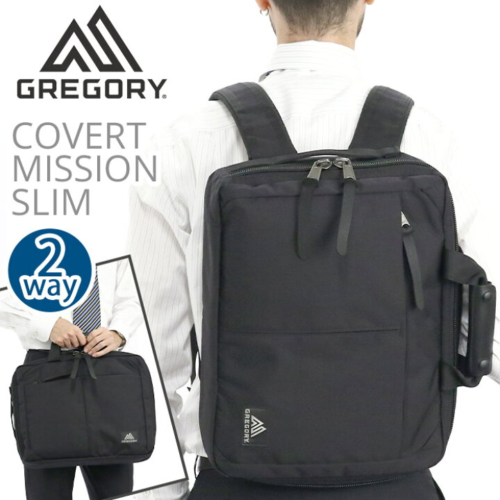 楽天市場】GREGORY グレゴリー カバートミッションスリム ビジネス 
