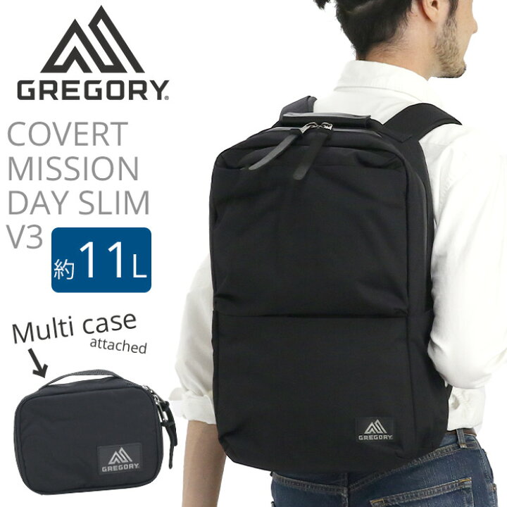 楽天市場】GREGORY グレゴリー カバートミッションデイ スリム 