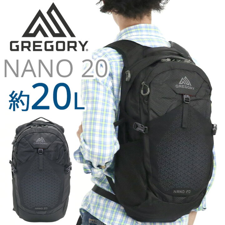 楽天市場】GREGORY グレゴリー ナノ20 リュック 20L 正規品 リュック  