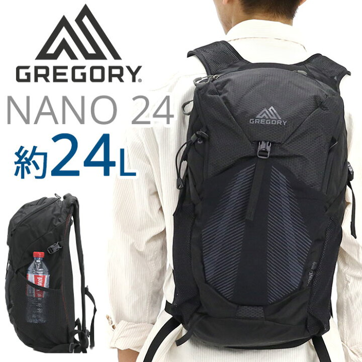 楽天市場】GREGORY グレゴリー ナノ24 リュック 24L 正規品 リュック 