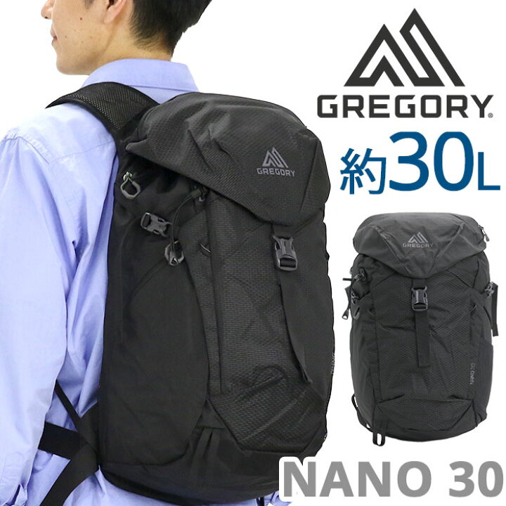 楽天市場】GREGORY グレゴリー ナノ30 リュック 30L 正規品 リュック 