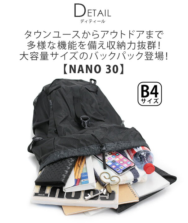 楽天市場】GREGORY グレゴリー ナノ30 リュック 30L 正規品 リュック 