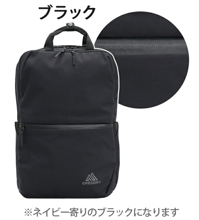 楽天市場】GREGORY グレゴリー COMMUTE DAY コミュートデイ リュック 