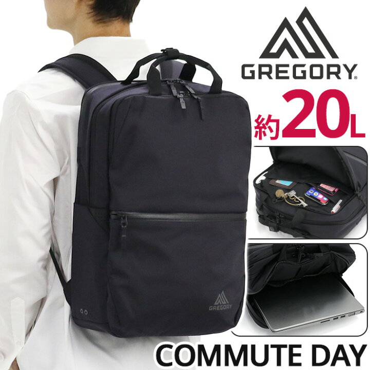 楽天市場】GREGORY グレゴリー COMMUTE DAY コミュートデイ リュック 