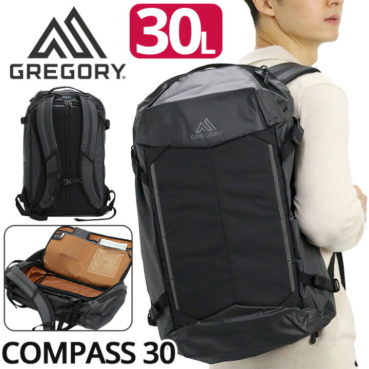 楽天市場】GREGORY グレゴリー COMPASS 30 コンパス30 リュック 30L 