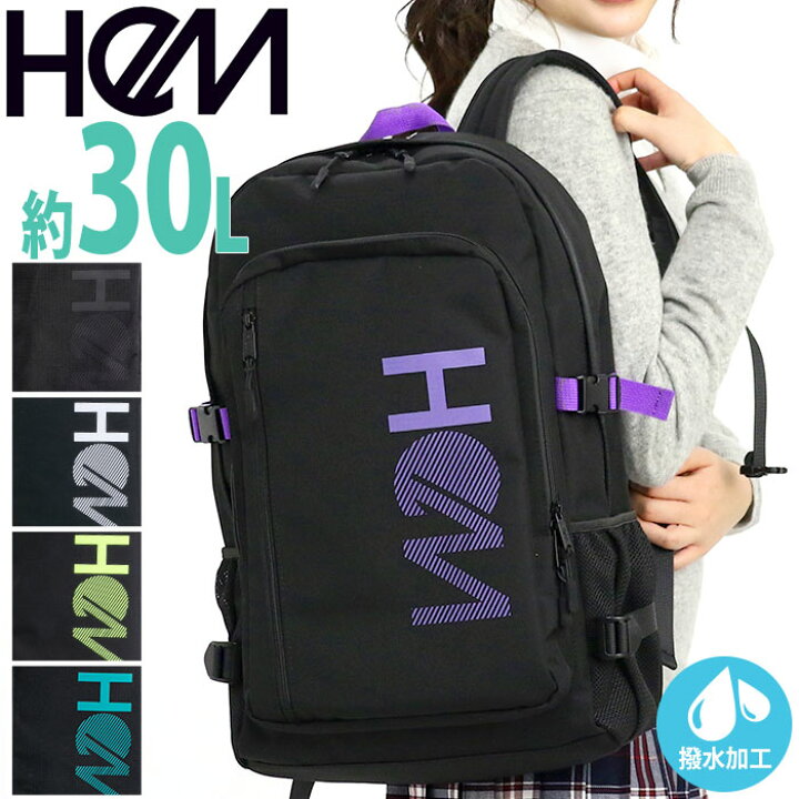 楽天市場】【P10倍】 HeM ヘム リュック 通学 マーティー デイパック型 