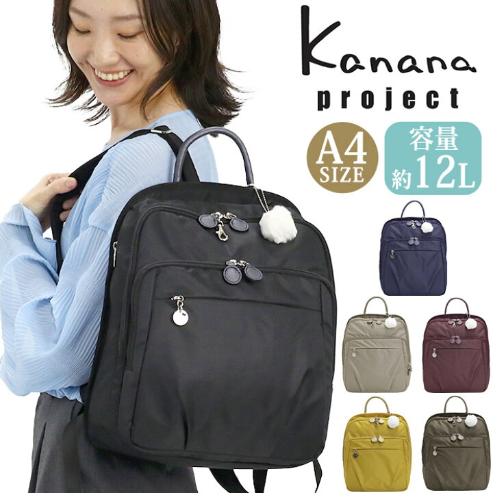 楽天市場】＼ラッピング無料 & 30％OFFセール／ カナナ プロジェクト  