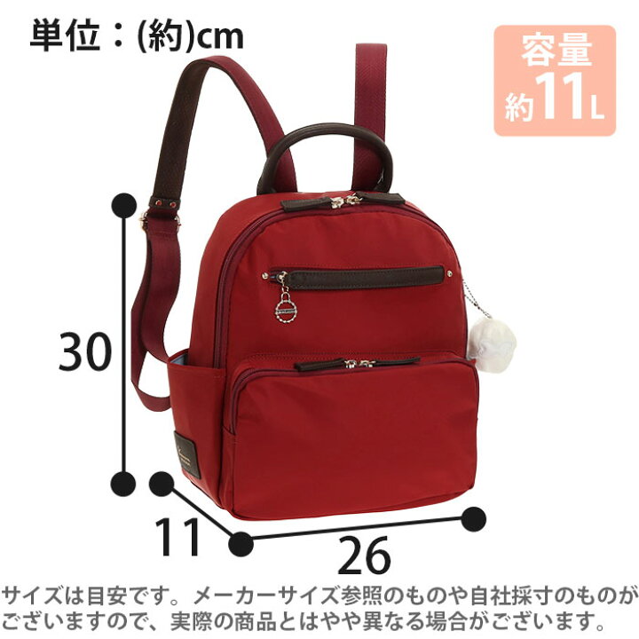 新品 ☆40%OFF☆ トラベルリュック レッド 赤 カナナ 【30％OFFセール 
