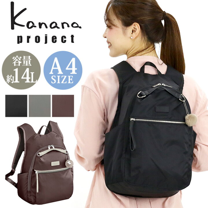 楽天市場】【P10倍】 カナナ プロジェクト リュック Kanana project 