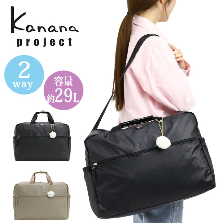 楽天市場】【P10倍】 カナナ プロジェクト コレクション Kanana 