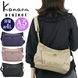 【30％OFFセール】【P10倍】 ショルダー バッグ レディース カナナ プロジェクト コレクション Kanana project エール-d ミニショルダー カナナバッグ 小さめ 肩掛け 斜め掛け 大人 黒 便利 女性 旅行 ミステリーハンター 散策 お出かけ 軽い 通勤 4L 15603