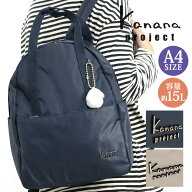【P10倍】 リュック レディース カナナ プロジェクト Kanana project リュックサック バッグ A4 カナナバ…