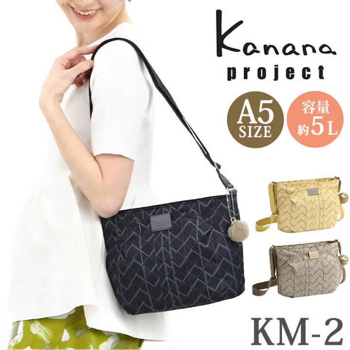 楽天市場】【P10倍】 カナナ プロジェクト リュック Kanana project KM 