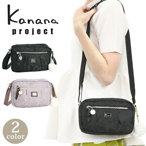 y11/25聚2l1lőSzPobNIz Kanana project JiivWFNg VYG }eB} fB[X ~jV_[ JiiobO V_[obO obO Jo  | ΂ߊ| 