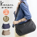 ショルダーバッグ レディース カナナ プロジェクト コレクション Kanana project 正規販売店 VYG シェリ カナナバッグ 小さめ 肩掛け 斜め掛け 大人 カジュアル 黒 便利 おしゃれ 女性 旅行 ミステリーハンター 散策 お出かけ 軽い 通勤 人気 ブランド 8L 17944