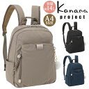 【11/10限定★2人に1人最大全額Pバック！】 【30％OFFセール】 カナナ プロジェクト リュック Kanana project レディース リュックサック デイパック バックパック カナナバッグ バッグ カバン 通勤 仕事 旅行 ブラック 黒 大人 ママ 女性 きれいめ