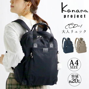 �y30��OFF�Z�[���z �J�i�i �v���W�F�N�g �����b�N Kanana project ���f�B�[�X �����b�N�T�b�N �f�C�p�b�N �o�b�N�p�b�N �J�i�i�o�b�O �o�b�O �J�o�� �ʋ� �d�� ���s �u���b�N �� ��l �}�} ���� ��