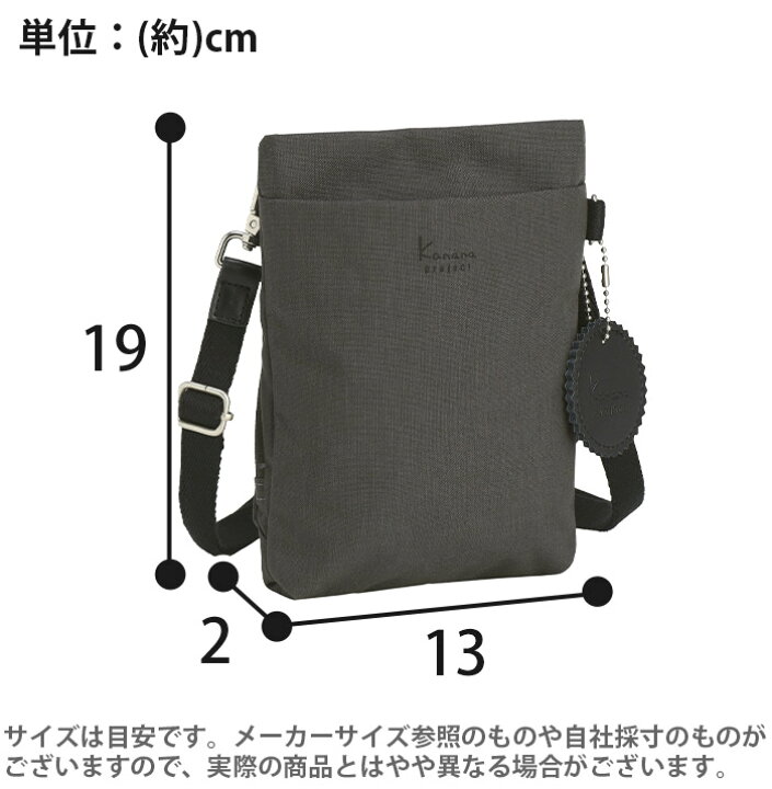 楽天市場】【P10倍】 カナナ プロジェクト ショルダーバッグ Kanana 
