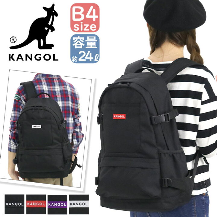 楽天市場 リュック Kangol カンゴール リュックサック デイパック バックパック バッグ メンズ レディース 男女兼用 通学 通学用 通学リュック 通勤 人気 かわいい ブラック おしゃれ 旅行 レジャー 黒リュック タブレットpc収納 セキュリティポケット B4 24l 250