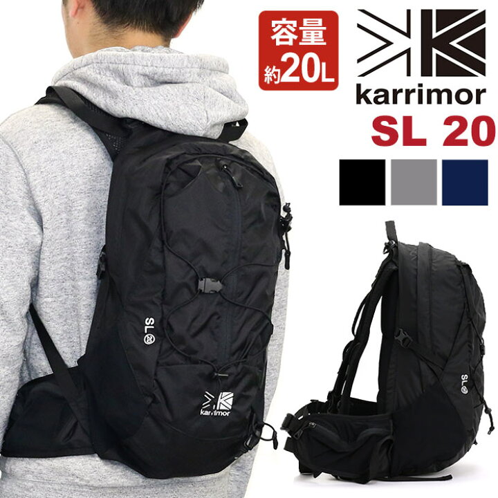 楽天市場】▽完売 karrimor カリマー リュック SL20 正規品 リュック 